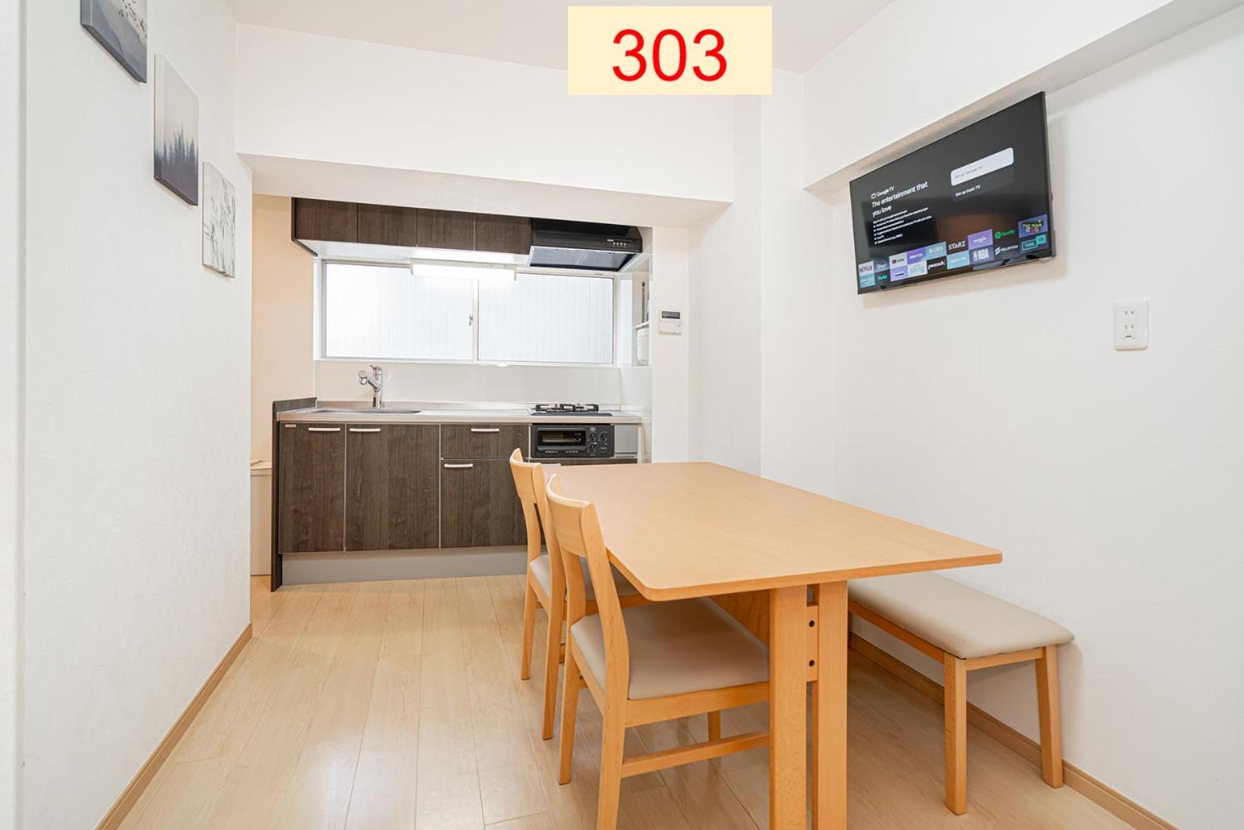 Downtown Apartment/ Shibuya Station 10Mins On Foot Tokyo Eksteriør bilde