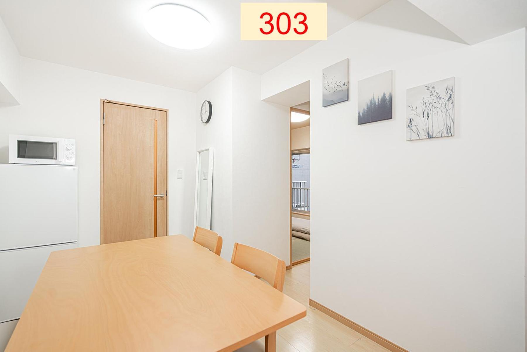 Downtown Apartment/ Shibuya Station 10Mins On Foot Tokyo Rom bilde